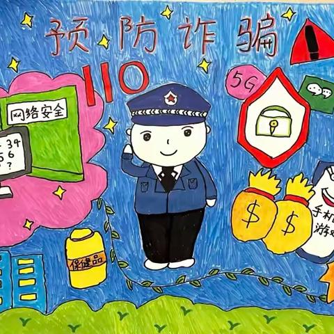 网络安全，与你“童”行——暑期幼儿网络法治宣传教育活动