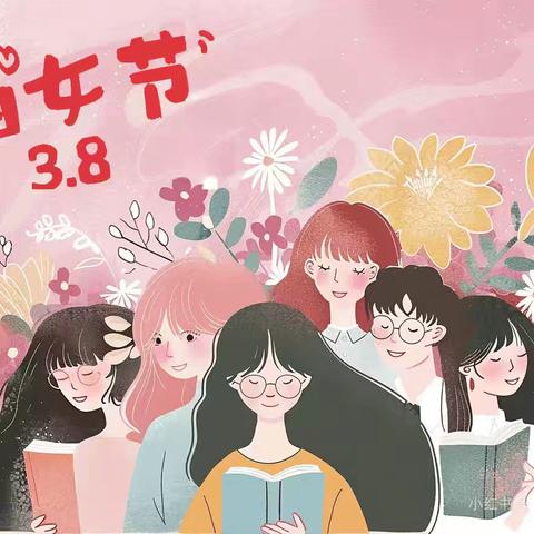 【春日相遇·与爱相约】——少林实验幼儿园“三·八”妇女节👩半日开放活动开始啦~