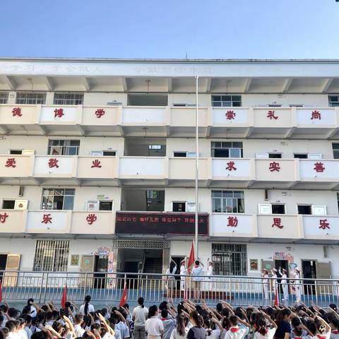 童心筑梦，共启“新”程 ——2024年秋季学期鹿寨县鹿寨小学开学典礼