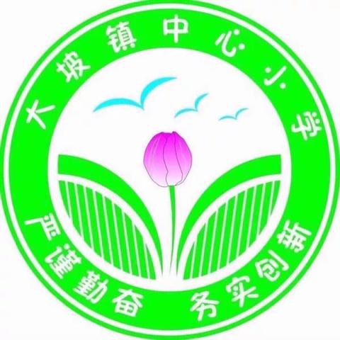 大坡镇中心小学一二年级英语期末“无纸化”测评活动