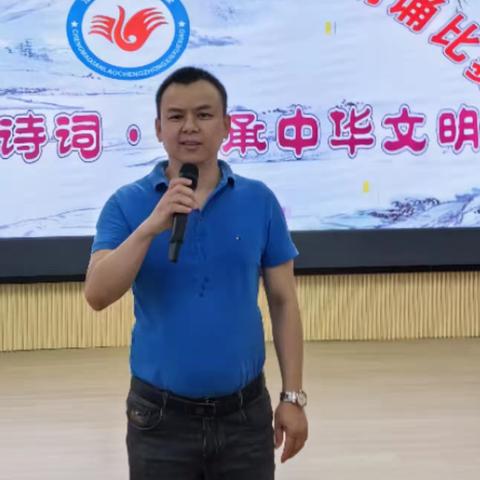 颂读东坡诗词 传承中华文明——澄迈县老城中心学校诗歌朗诵比赛活动简讯