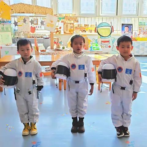 了不起的宇航员