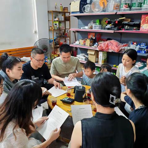 快乐过暑假，安全不放假 ——2025年暑假安全大家访小记