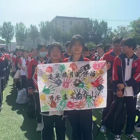 香河二中致2025届九年级毕业生及家长的一封信