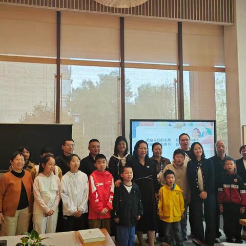 石家庄市维明路小学开展“陪孩子一起爱上读书”分享活动