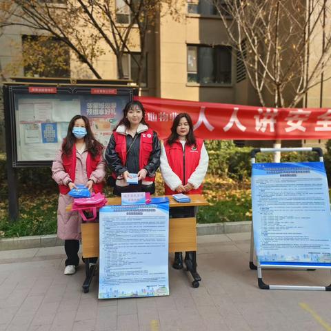 医保服务进社区 宣传普及零距离---杜城街道金地西沣公元二期社区开展居民医保缴费宣传活动