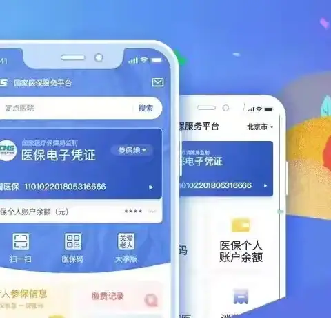 “就医不带卡，就用医保码”杜城街办金地西沣公元二期社区开展医保电子凭证宣传工作