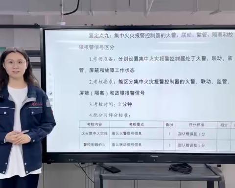 消防中级操作员﻿ 鉴定点三:集中火灾报警控制器的火警、联动、监管、隔离和故障报警信号区分