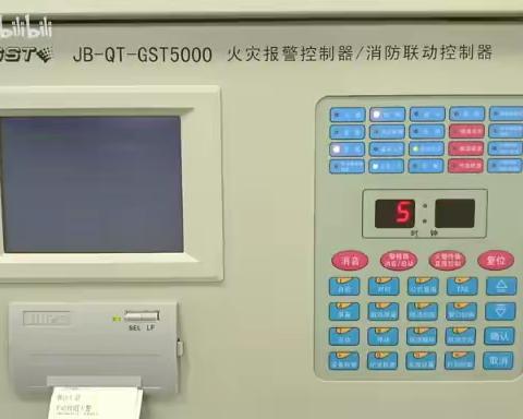 消防中级操作员﻿ 鉴定点四：火灾自动报警系统工作状态判断