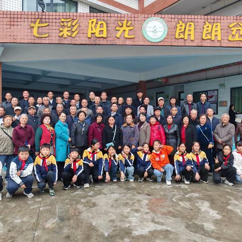 【朗美岔小•德育】九九重阳颂师恩  薪火相传话初心——三岔镇中心学校开展重阳敬老主题活动