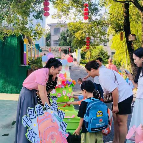 满“新”欢喜入园来 阳安“童”乐启新程一市立阳安幼儿园入园仪式