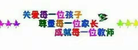 共赴春约   共话成长——永宁县第三幼儿园2023年春季家长座谈会邀请函