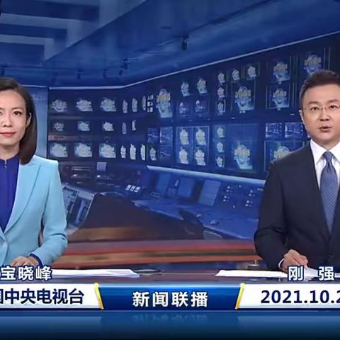 鸿文实验中学初一（20）班新闻直报