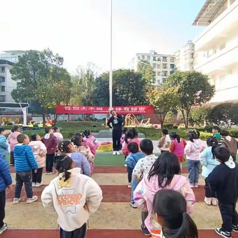 双向奔赴，共育花开——2023年秋季学期总园大三班“爸爸当一天老师”活动报道