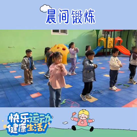 蓓蕾德馨幼儿园启程一班三月第四周精彩回顾