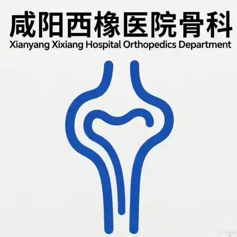 桡骨小头骨折+尺骨冠状突骨折切开复位内固定术