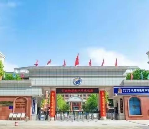 一路同行，一路相伴——— C2317班第十八周周志