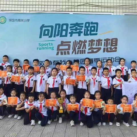 童心遇挑战，快乐无极限 ‍—南关小学二二班趣味运动会