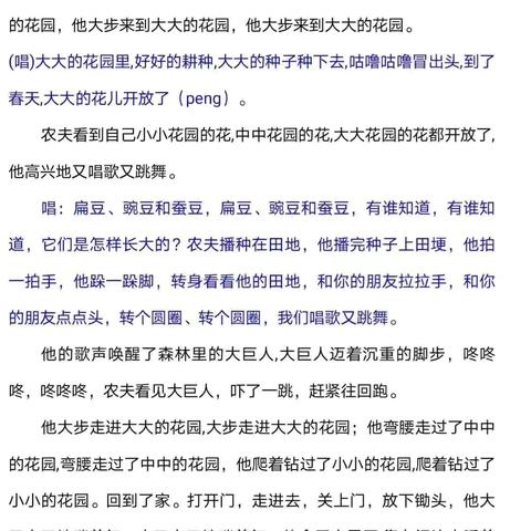 晨露班四月第二周周总结