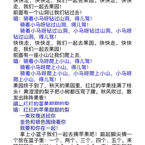 晨露班九月四周周总结