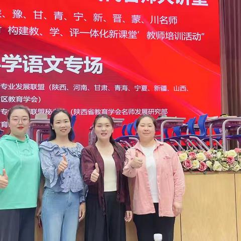 春光为序赋新能 笃行不息共前行 ——2025“丝路之春”名师大讲堂培训纪实（六）