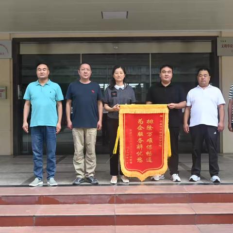 中原高速驻马店分公司 为企排忧解难  彰显服务担当