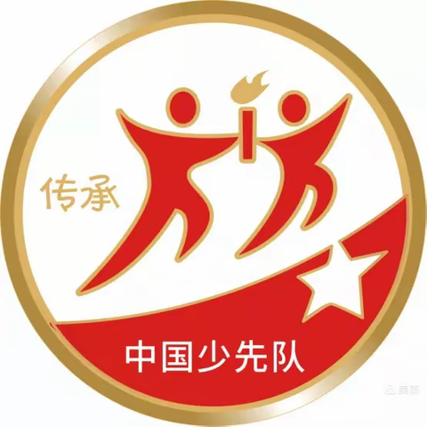 童心向党，逐梦争章———四（五）班中队范文泽同学争章纪实