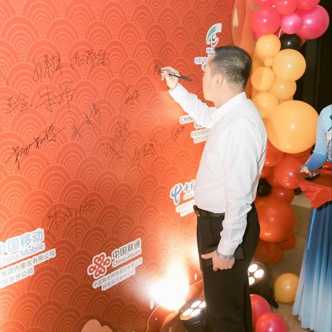 奋进邮电路 共筑中国梦-呼伦贝尔市邮政分公司2025文艺汇演联谊活动圆满举行