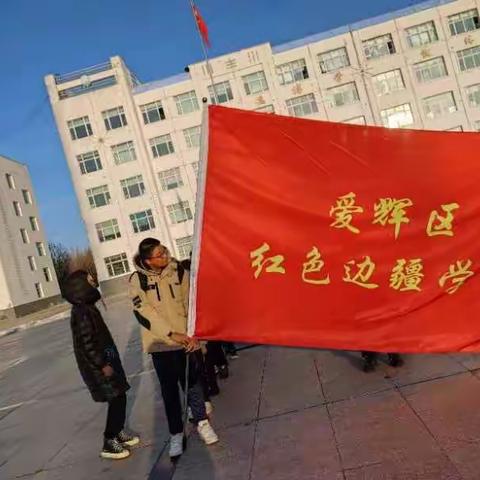 202311.15-17爱辉研学