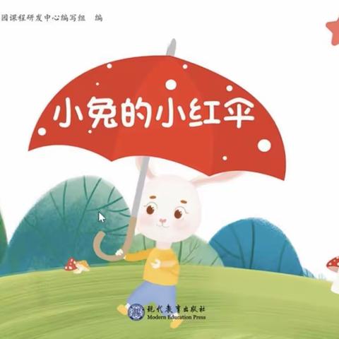 小一班周总结