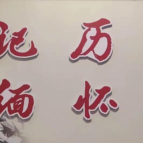 献礼“七一”-徐家湾凤凰城“知党情跟党走.传承红色基因”主题党日活动让红色故事永流传