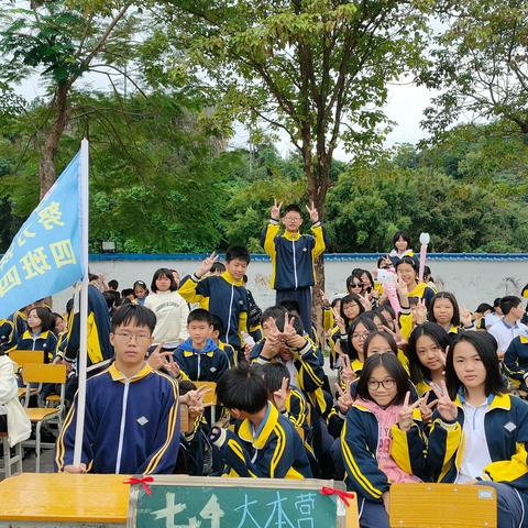 敢于梦想，敢于拼搏 ——安塘中学第三十三届校运会暨国标运动会七（4）班班级风采