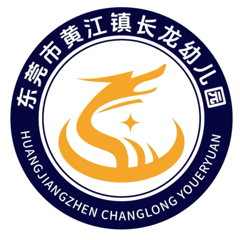 共享美好“食”光——长龙幼儿园家长陪餐活动简讯