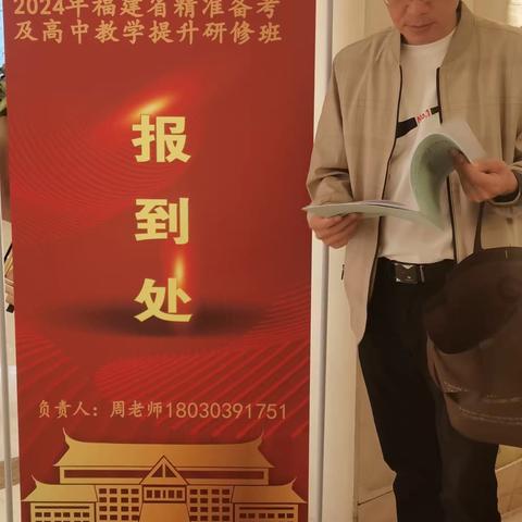 专家引领明方向，聚焦高考促实践