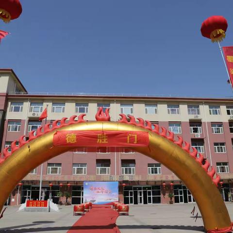 墨染千山奋楫行，履践致远书华章 ——通盛路北辛中学举行2025届毕业生欢送仪式