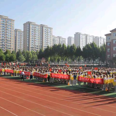 感恩同行赴山海，筑梦启航向星辰——通盛路北辛中学2026届九年级中考启动仪式