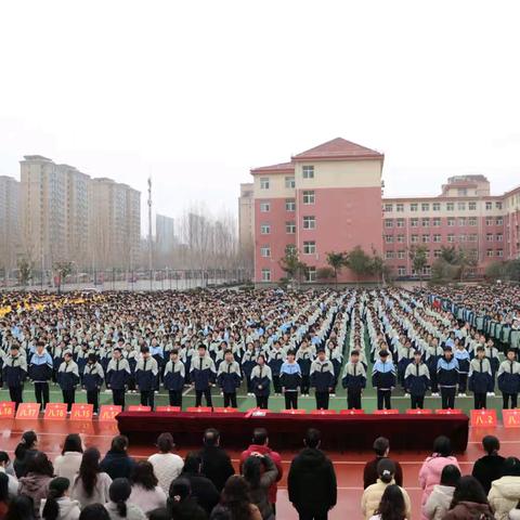 策马扬鞭启新程，乘风破浪向未来——通盛路北辛中学2026年春季开学典礼暨师德宣誓活动