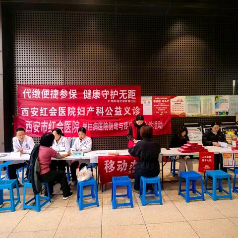 【杜城街道龙湖紫宸社区】家门口的“医”靠——龙湖紫宸社区整合优质资源，为居民健康保驾护航