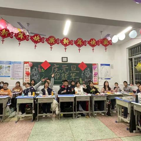“庆元旦·迎新年”——常德长怡学校中学部元旦晚会活动