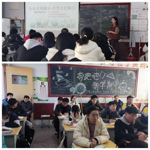 凝心聚力，研思共进