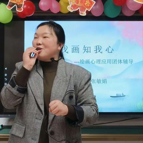 画知我心，艺术疗愈——睢宁县新城区实验学校教师团辅活动