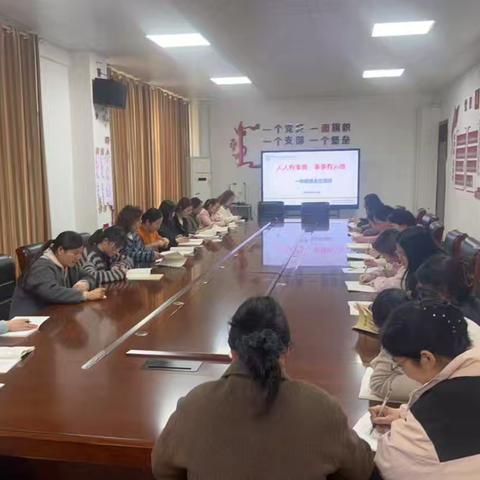细化责任抓管理 互学互鉴促提升——睢宁县新城区实验小学班主任培训