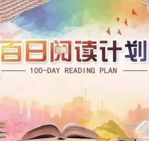 【心•阅读 📚 爱•陪伴】博雅幼儿园亲子阅读打卡倡议书