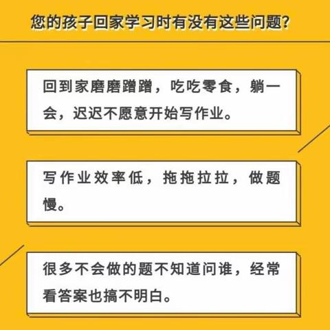 汇兴教育 晚辅导 招生啦！