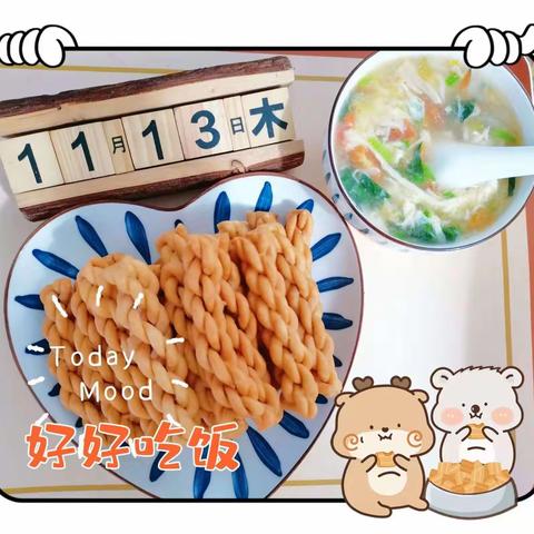 【垣曲县山芽幼儿园】 本周食谱        11.13～11.17