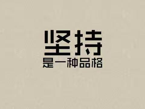 张延勇交通事故诉状