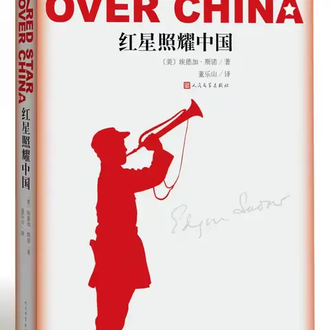 阅读红色经典 传承红色基因——八年级2班手抄报展示