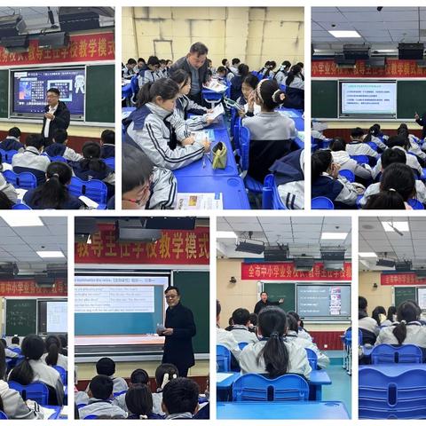 教学模式展风采 创新落实育英才 ——滕州市中小学业务校长、教导主任学校教学模式展评活动
