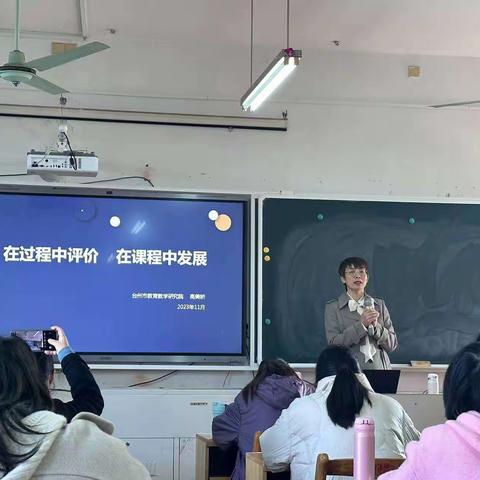 在课程中评价 在过程中发展——记幼儿教师核心素养与课程改革90学时提升培训第六期