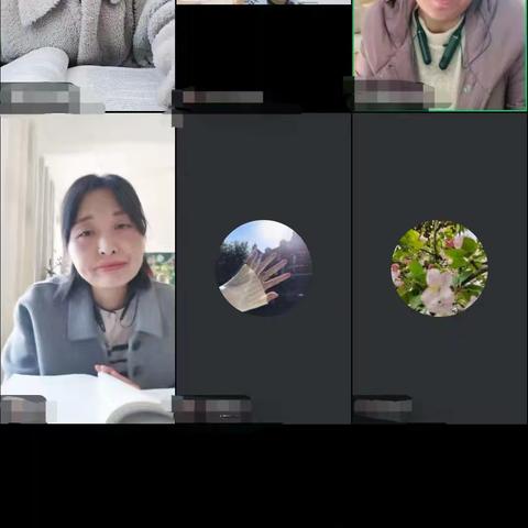 尊重好奇来访者的知觉——第三组读书分享第四次活动记录